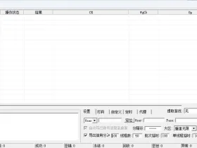 WeGame提取游戏OP工具测评:批量提取、打码接口、多游戏配置手册