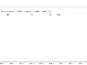 安卓QQ提缓存软件测评:批量登录、GUID提取、任务配置手册