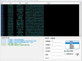 QQINI缓存提取OP软件测评:批量提取、打码对接、多格式转换流程